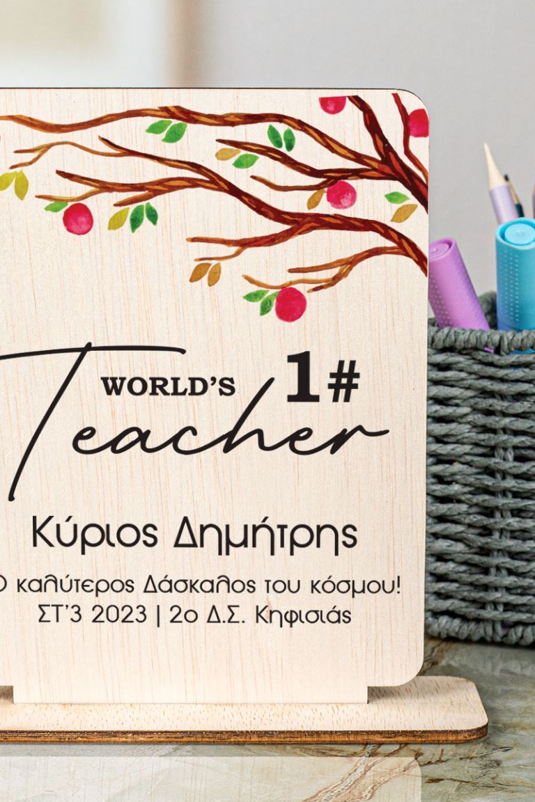 teacher-decor-23-frame-d-great-tree