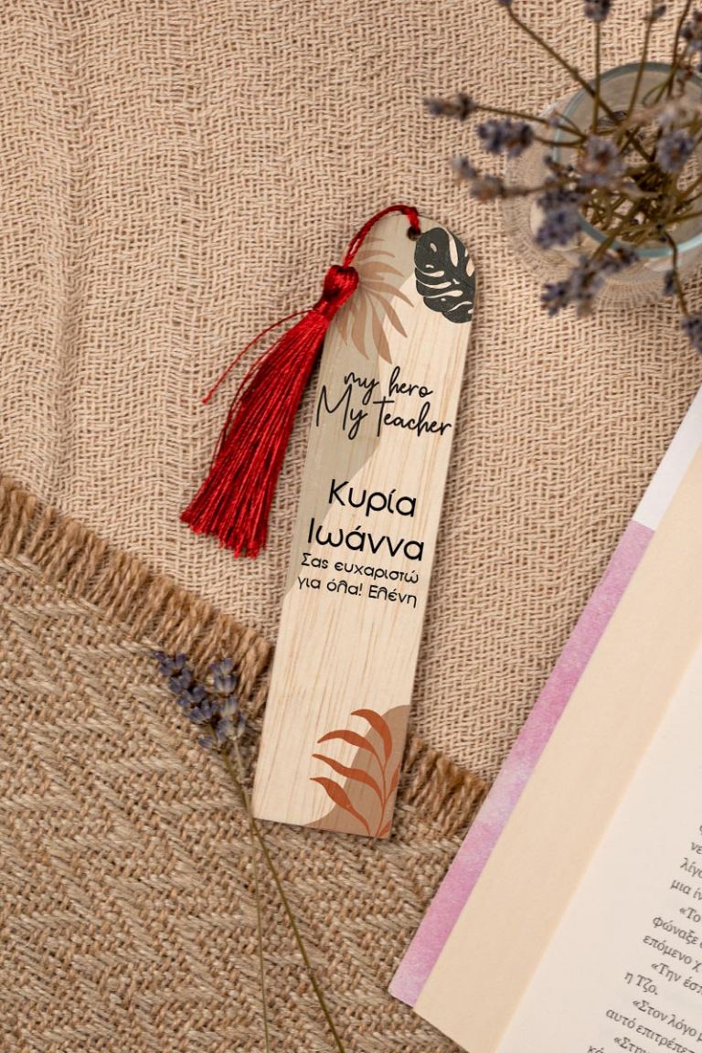 teachers-bookmark-wooden-f-0006