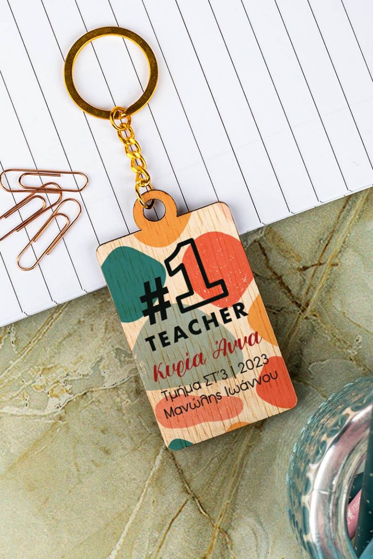 teachers-keychains-wooden-frame-b-first