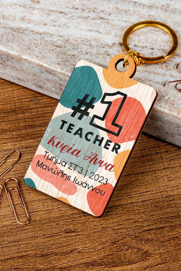 teachers-keychains-wooden-frame-c-first