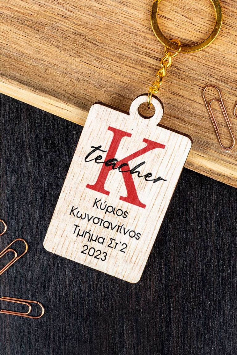 teachers-keychains-wooden-frame-d-monogram