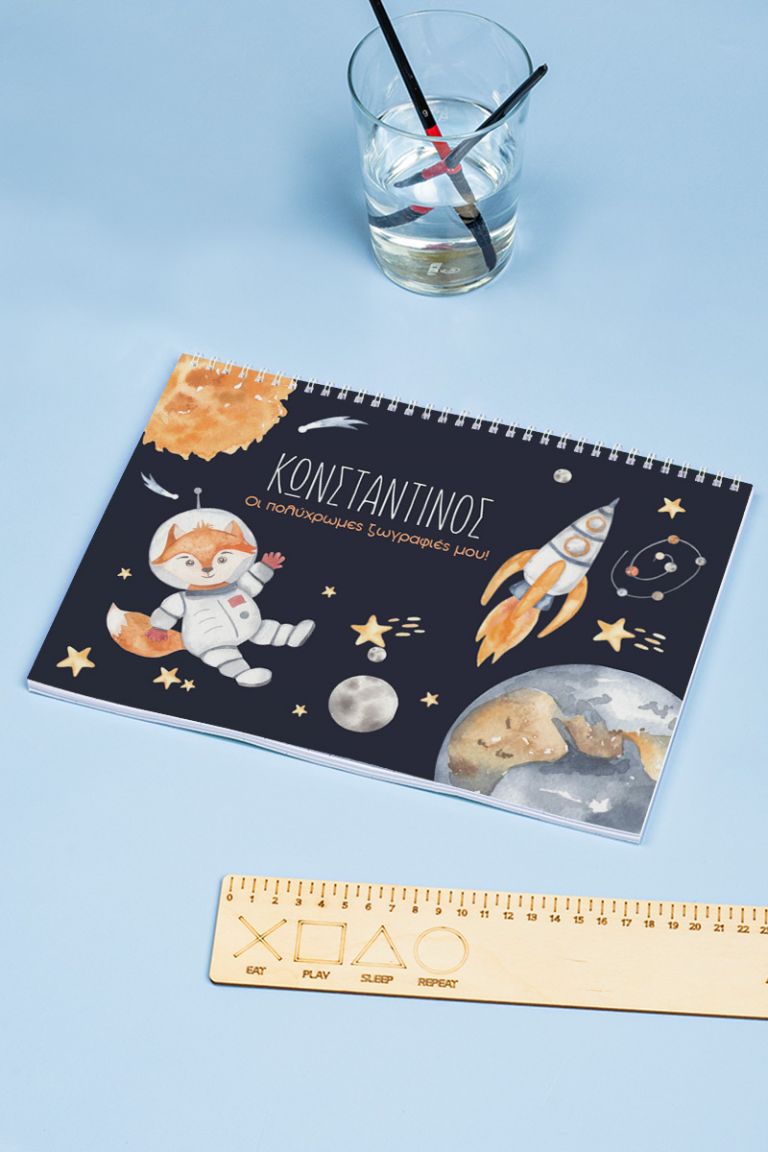 myikona-back-to-school-mplok-zografikis-boy-f-space-fox