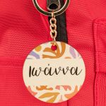 myikona-back-to-school-mprelok-tsantas-wood-circle-bp-e-abstract