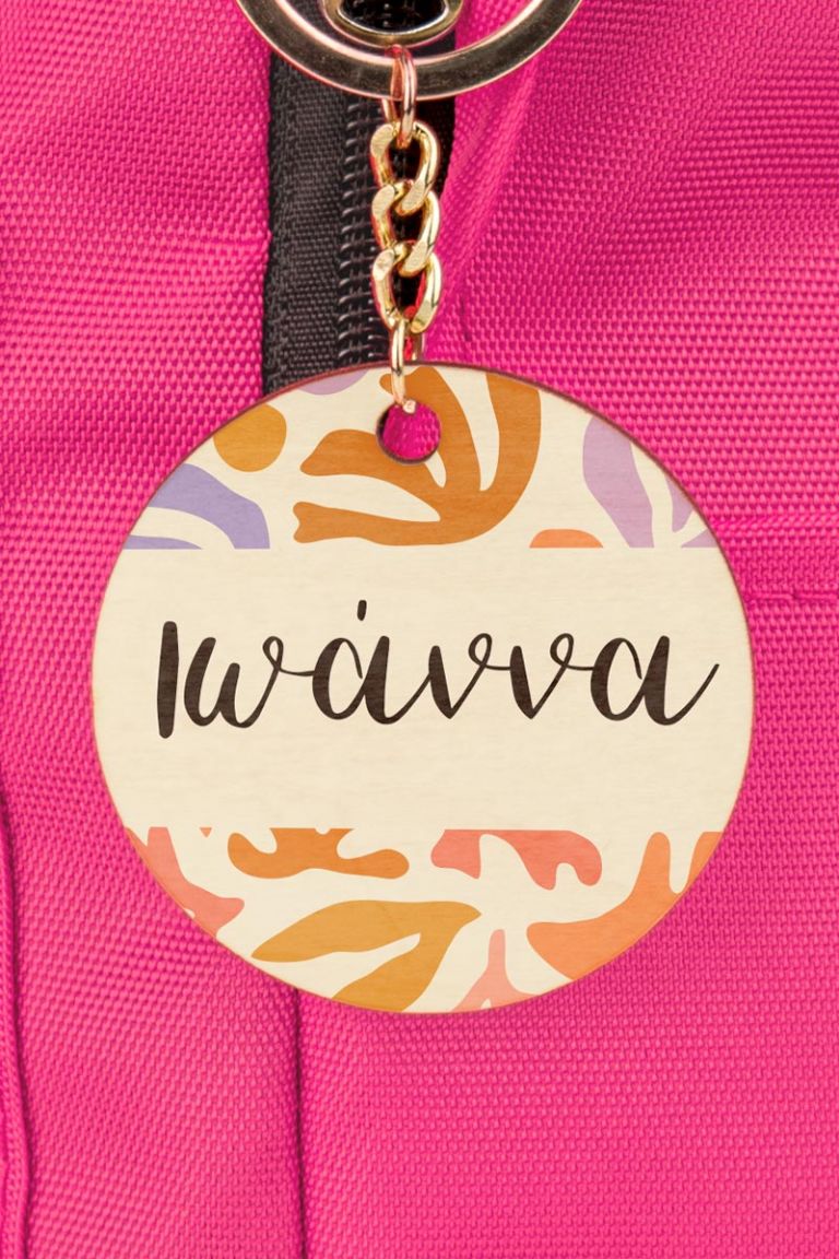 myikona-back-to-school-mprelok-tsantas-wood-circle-bp-h-abstract