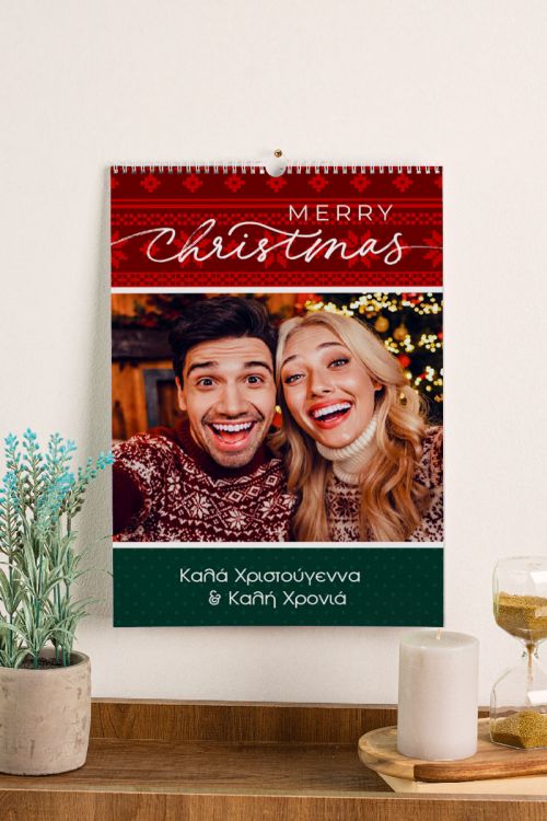 Ημερολόγιο Τοίχου ή Επιτραπέζιο 2026, Xmas Eve