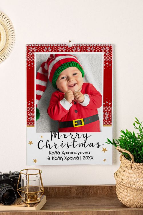 Ημερολόγιο Τοίχου ή Επιτραπέζιο 2026, Merry Xmas