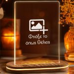 gia-zeugaria-me-fotografia-frame-a-diy