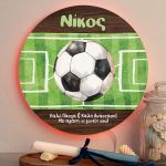 Φωτιστικό Τοίχου με Premium Λαμπάδα και Σχέδιο Μπάλα Ποδοσφαίρου