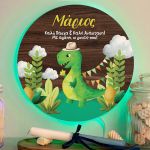 Φωτιστικό Τοίχου με Premium Λαμπάδα και Σχέδιο Πράσινος Δεινόσαυρος