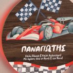 Φωτιστικό Τοίχου με Premium Λαμπάδα και Σχέδιο Φόρμουλα