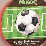 Φωτιστικό Τοίχου με Premium Λαμπάδα και Σχέδιο Μπάλα Ποδοσφαίρου