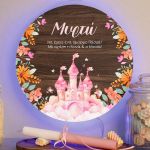 Φωτιστικό Τοίχου με Premium Λαμπάδα και Σχέδιο Κάστρο