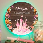 Φωτιστικό Τοίχου με Premium Λαμπάδα και Σχέδιο Κάστρο