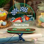 fotistiko-doro-lampada-agori-circle-c-031