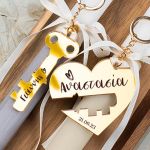 2 Λαμπάδες με Μπρελοκ Κλειδιών, Heart key