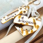 2 Λαμπάδες με Μπρελοκ Κλειδιών, Heart key