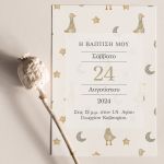 prosklitirio-baptisis-42-0608-agori-mpez-papaki