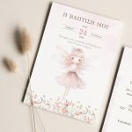 prosklitirio-baptisis-44-fairy