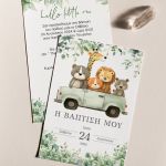 prosklitirio-baptisis-52-jungle-joy
