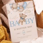 prosklitirio-baptisis-59-blue-bear