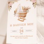 prosklitirio-baptisis-64-0632-koritsi-boho-kounia