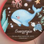 Φωτιστικό Τοίχου με Premium Λαμπάδα και Σχέδιο Φαλαινίτσα