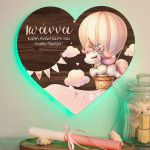 fotistika-toixou-me-doro-lampada-koritsi-heart-c-027