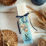 Λαμπάδα Πλακέ Προσωποποιημένη με Σχέδιο Αρκουδάκι με Μπαλόνια