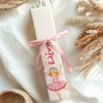 Λαμπάδα Πλακέ Προσωποποιημένη με Σχέδιο Μπαλαρίνα