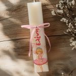 Λαμπάδα Πλακέ Προσωποποιημένη με Σχέδιο Μπαλαρίνα