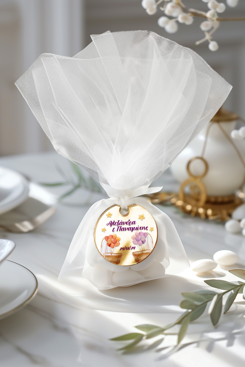 Μπομπονιέρες Βάπτισης με Τούλι & Σχέδιο Δίδυμες Κούνιες