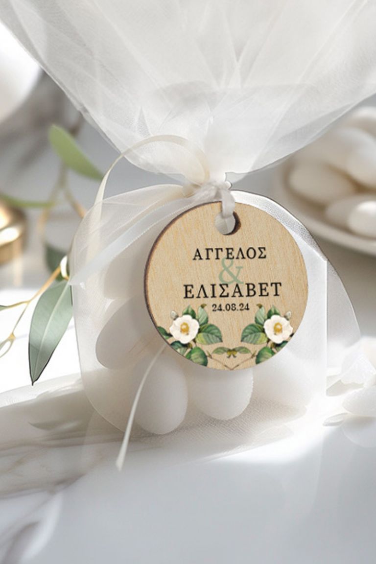 Μπομπονιέρες Γάμου με Τούλι & Κρεμαστό Σχέδιο Λευκά Λουλούδια