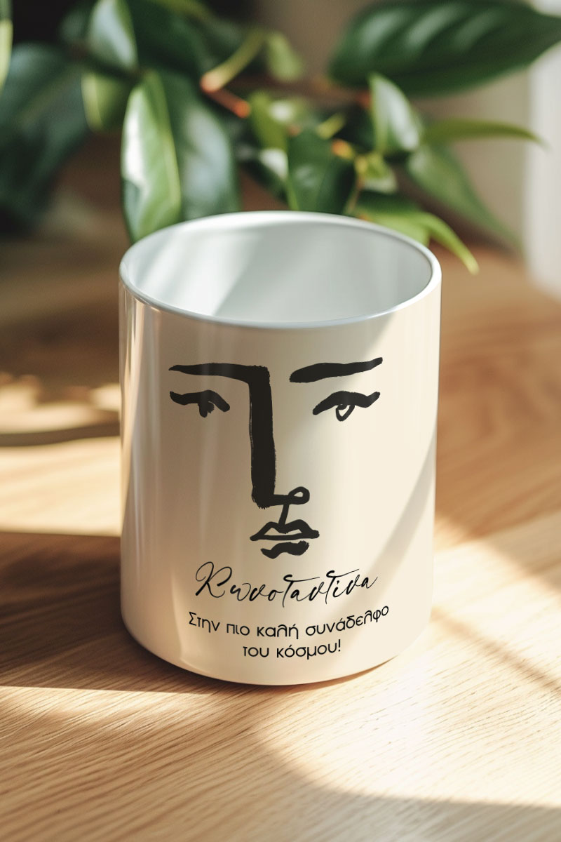 Σετ 3 Κασπώ Προσωποποιημένα με Σχέδιο Art Faces