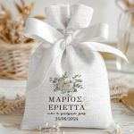 pougia-gia-mpomponieres-gamou-baftisis-aspro-j-0579