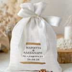 pougia-gia-mpomponieres-gamou-baftisis-aspro-n-0586