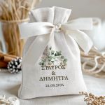 pougia-gia-mpomponieres-gamou-baftisis-aspro-p-0662