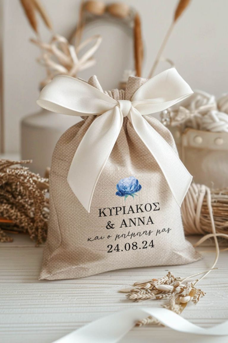 Μπομπονιέρες Γάμου Βάπτισης Πουγκί σε Εκρού Χρώμα με Σχέδιο Βασιλικό Μπλε