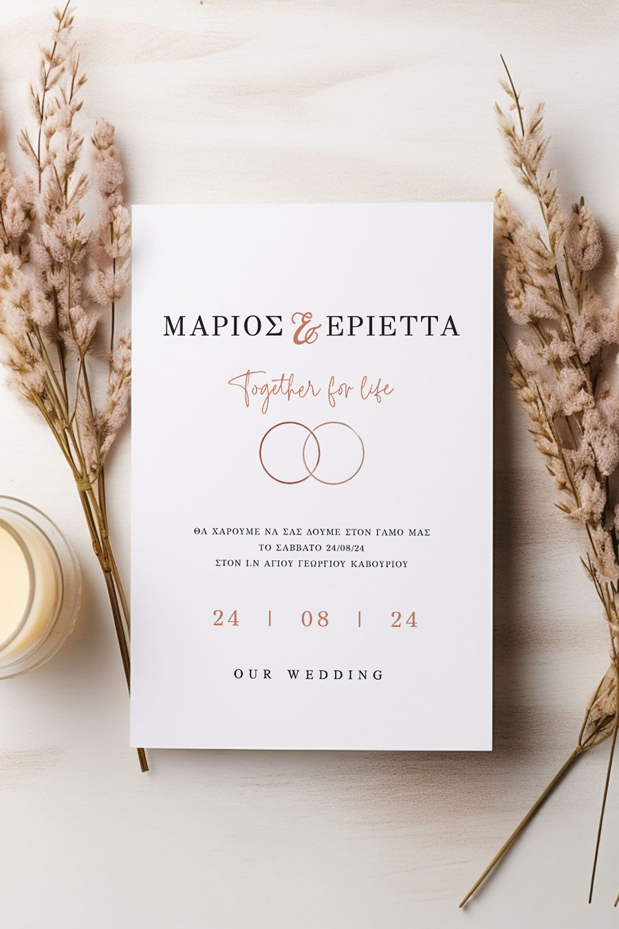Προσκλητήρια Γάμου με σχέδιο Κόκκινο Τριαντάφυλλο