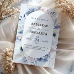 prosklitirio-gamou-75-mple-monterno-0688
