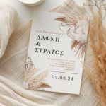 prosklitirio-gamou-94-monterno-kompso-0684