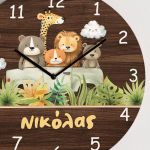 Παιδικό Ρολόι Τοίχου με Premium Λαμπάδα και Σχέδιο Ζωάκια Σαφάρι