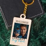 Ξύλινο Μπρελόκ Κλειδιών με Φωτογραφία για Πατέρα, Hero Daddy