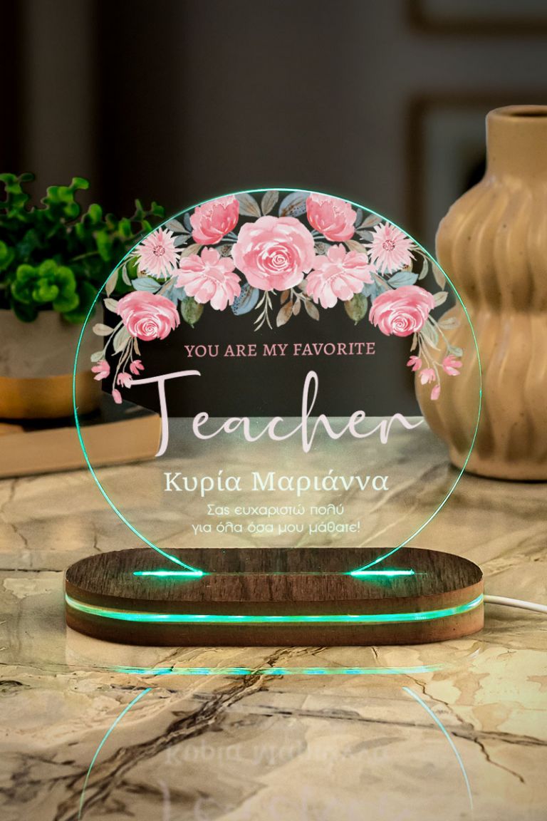 Επιτραπέζιο Φωτιστικό Led, Δώρο για Δασκάλα, My Favourite