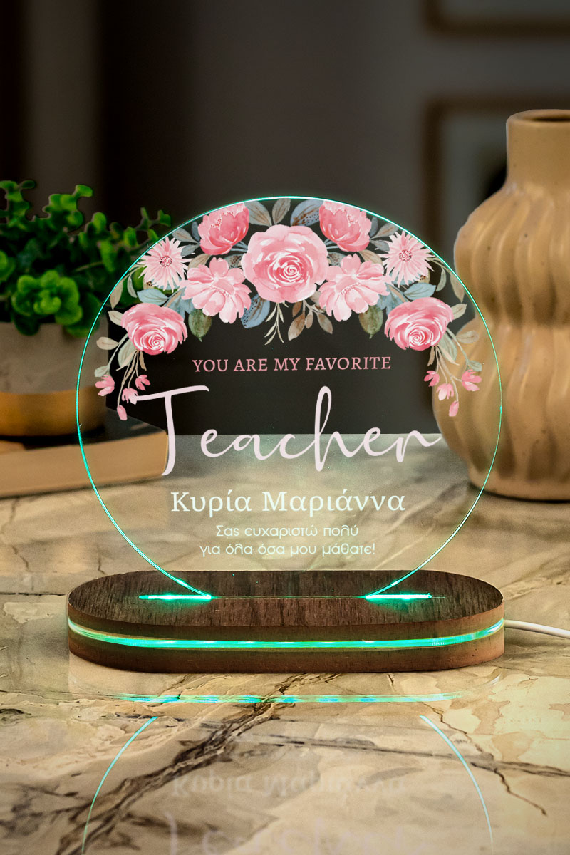 Επιτραπέζιο Φωτιστικό Led, Δώρο για Δασκάλα, My Favourite