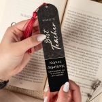 Σελιδοδείκτης Βιβλίου, Ξύλινος με Όνομα & Αφιέρωση, Math Expert