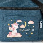 Ισοθερμικό Τσαντάκι Φαγητού Παιδικό, με Όνομα, Cloud Unicorn