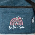 Ισοθερμικό Τσαντάκι Φαγητού Παιδικό με Όνομα, Floral Rainbow