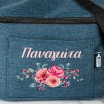 Ισοθερμικό Τσαντάκι Φαγητού Παιδικό με Όνομα, Bloom Bliss