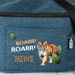 Ισοθερμικό Τσαντάκι Φαγητού Παιδικό με Όνομα, Tiger Spirit