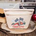 Ισοθερμικό Τσαντάκι Φαγητού Παιδικό με Όνομα, Top Racer